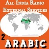 ESD ARABIC IInd Transmission