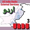 ESD URDU IIIrd Transmission
